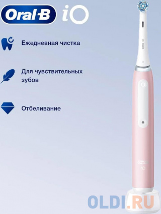    IO3 BRUSH PINK ORAL-B  -