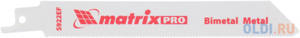        S922EF 125 / 1,4 , Bimetal, 2 ., PRO // Matrix  -