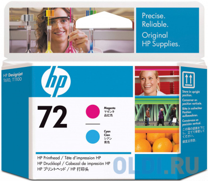   HP C9383A (72     )  