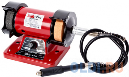    RedVerg RD-GM1775FS 170W   