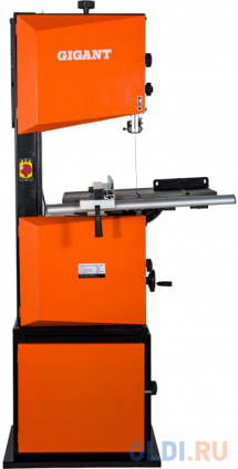  Gigant   BSJ-1100  