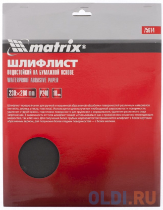     , P 240, 230  280 , 10 ., // Matrix  