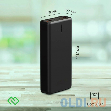    Digma DGPF20B 20000mAh QC3.0/PD3.0 22.5W 3A 2xUSB-A/USB-C  (DGPF20B22PBK)  -