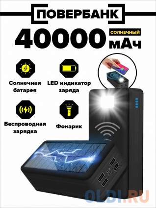 SmartiNext SN-P40000SW   40000    ,   