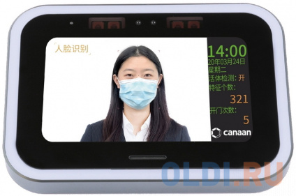  D1401000007       (  K210),, Wi-Fi  . DC 12V/1A Wi-Fi/2.4G  120 * 87mm * 12mm   50-100  100 000   - 4  TF  -