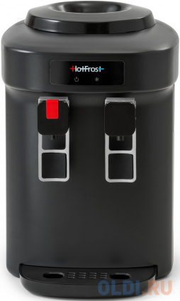   Hotfrost D65EN     