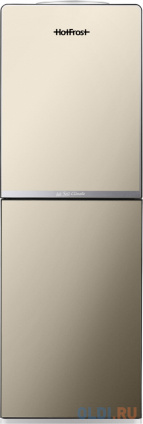   Hotfrost V250CE      