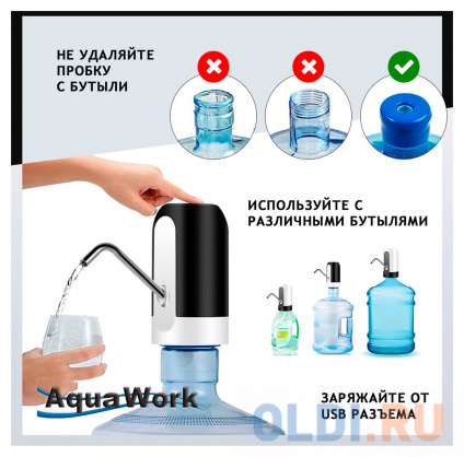    19  Aqua Work H-RP14  /  