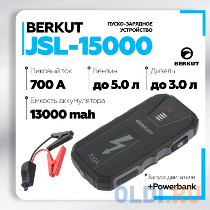  -  Berkut JSL-15000  --