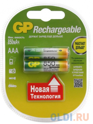   850 mAh GP 85AAAHC-2CR2 AAA 2   