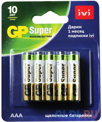   GP Super Alkaline 24A/IVI-2CR10 AAA 10   