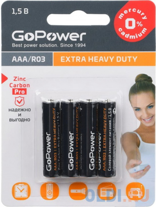   GoPower R03 AAA BL4 Heavy Duty 1.5V (4/48/576)  (4 .)  