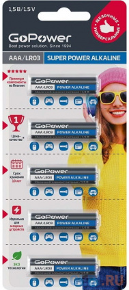   GoPower LR03 AAA BL5 Alkaline 1.5V (5/50/600)  --