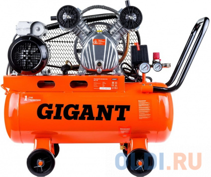  Gigant   BCL-50   