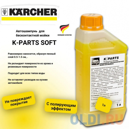  K PARTS SOFT (1 )   \ 9.605-610.0  