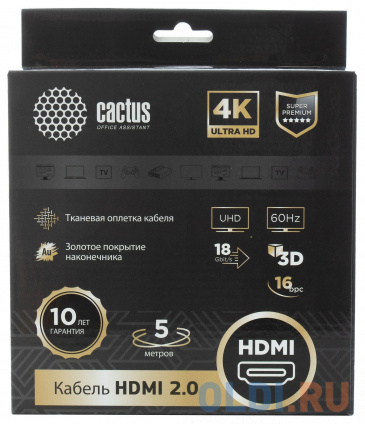   - Cactus CS-HDMI.2-5 HDMI (m)/HDMI (m) 5.      