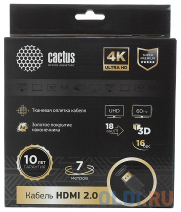  HDMI 7 Cactus CS-HDMI.2-7     