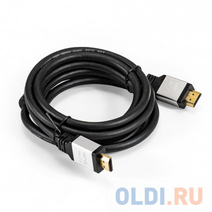   HDMI ExeGate EX-CC-HDMI8K-3.0 (19M/19M, v2.1, 3, 8K UHD, Ethernet,  )  