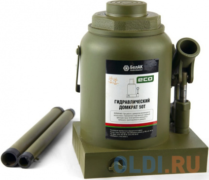     50 ECO .70023  -