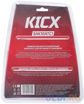    Kicx SAK10ATC1  --