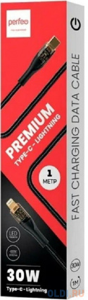  PERFEO  USB C  - Lightning , 30W, , ,  1 ., PREMIUM (C1002)   