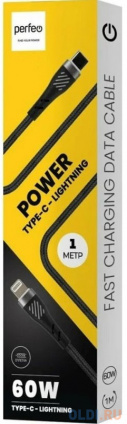  PERFEO  USB C  - Lightning , 60W, ,  1 ., POWER (C1005)  