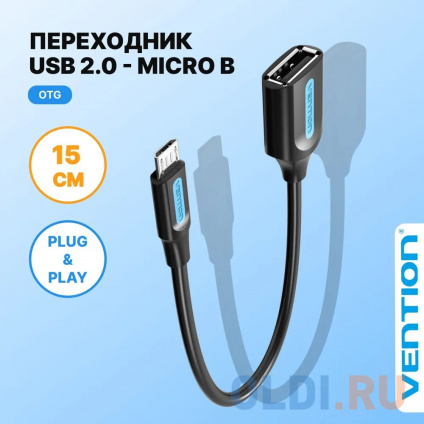    Vention OTG USB 2.0 AF/micro B 5pin - 0.15   