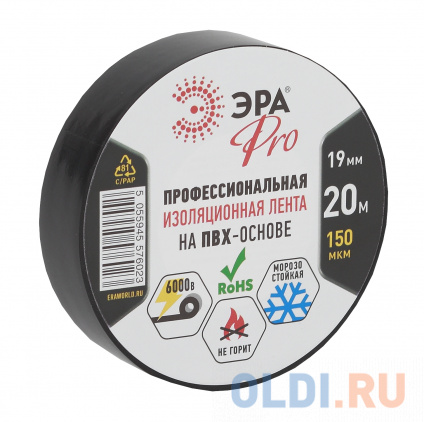  0027917 PRO -  1920 150,   