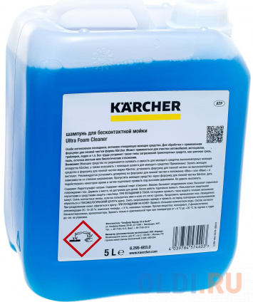   Karcher 6.295-603 RM 527  -