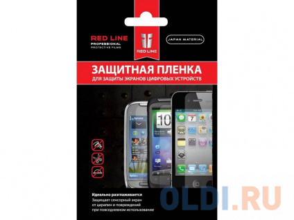    Red Line  LG G3   