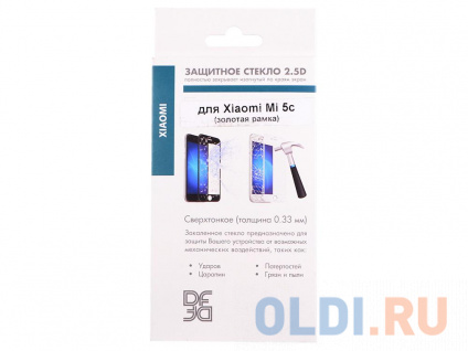       (fullscreen)  Xiaomi Mi 5c DF xiColor-11 (gold)  