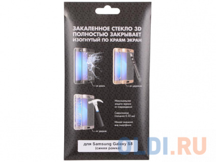    3D  . (fullscreen)  Samsung Galaxy S8 DF sColor-18 (blue)  