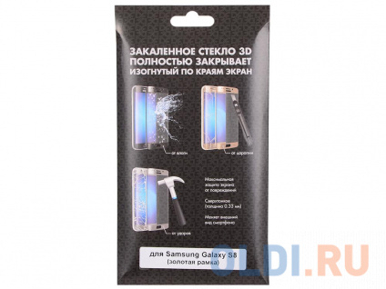    3D  . (fullscreen)  Samsung Galaxy S8 DF sColor-18 (gold)  