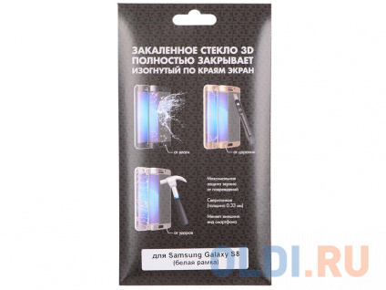    3D  . (fullscreen)  Samsung Galaxy S8 DF sColor-18 (white)  