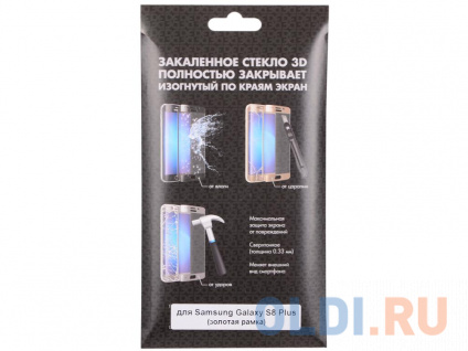    3D  . (fullscreen)  Samsung Galaxy S8 Plus DF sColor-19 (gold)  