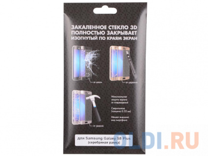    3D  . (fullscreen)  Samsung Galaxy S8 Plus DF sColor-19 (silver)  