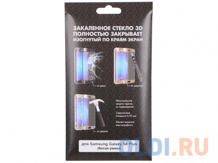    3D  . (fullscreen)  Samsung Galaxy S8 Plus DF sColor-19 (white)  