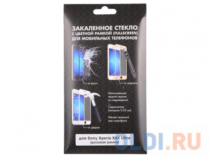       (fullscreen)  Sony Xperia XA1 Ultra DF xColor-07 (pink)  