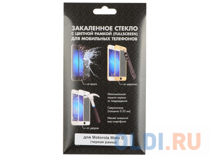       (fullscreen)  Motorola Moto C DF mColor-01 (black)  