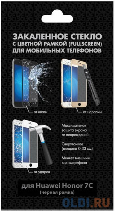       (fullscreen)  Huawei Honor 7C DF hwColor-43 (black)  