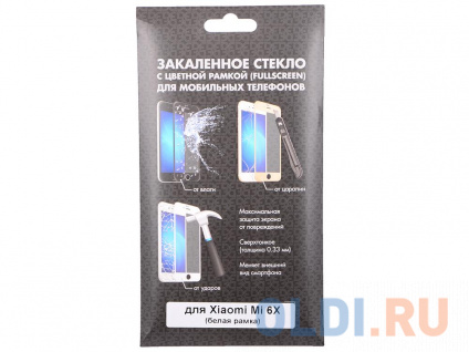       (fullscreen)  Xiaomi Mi A2 (Mi 6X) DF xiColor-28 (white)  