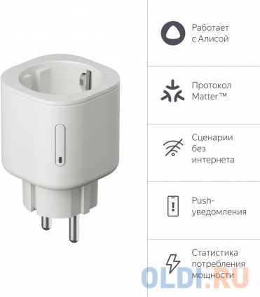     YANDEX Bluetooth Wi-Fi Direct  50 ? 50 ? 85  YNDX-00540WHT   