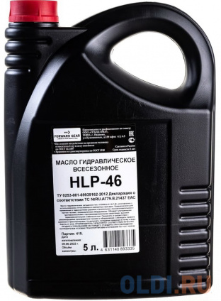  FORWARD GEAR   HLP 46,  5  95  -