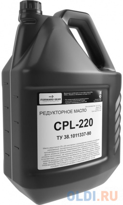  FORWARD GEAR   CLP-220,  10  217  -