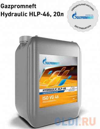  GAZPROMNEFT    HLP-46 20, 253420078  