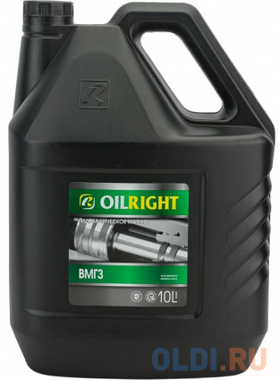  OILRIGHT  .  10 2628  