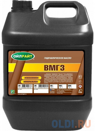  OILRIGHT  .  20  2631  -