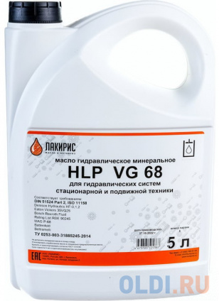   HLP ISO VG 68 5.   55564539  
