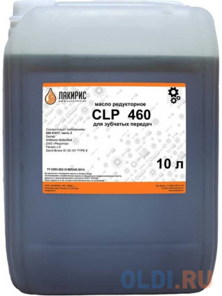     clp 460 10 55564602  -
