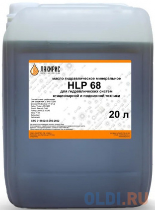   HLP ISO VG 68 20.   55564541  